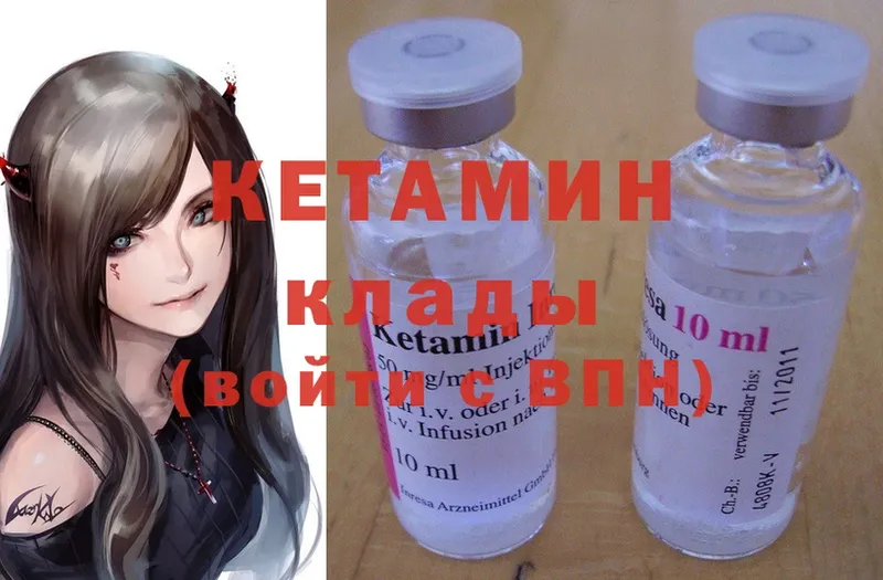 КЕТАМИН ketamine  Заинск 