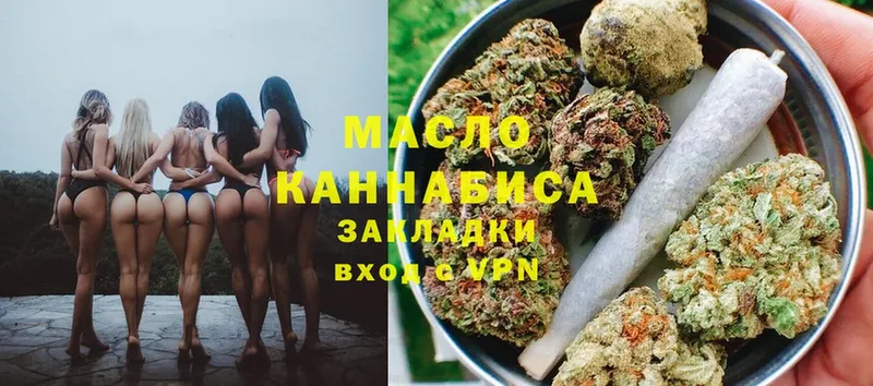 сколько стоит  Заинск  omg как войти  ТГК THC oil 